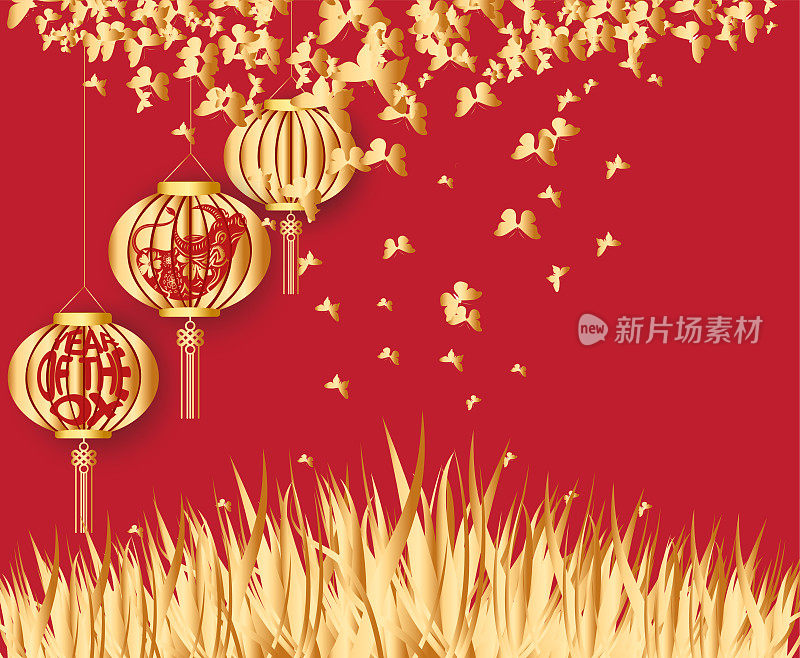 2021 Chinese New Year vector illustration with flowers, lanterns and butterflies, Chinese typography Happy New Year, ox. Gold on red. Concept holiday card, banner, poster, decor element